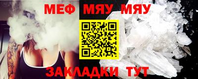 метамфетамин Рыбинск