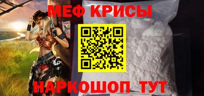 метамфетамин Рыбинск