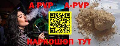 метамфетамин Рыбинск
