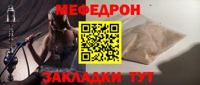ешки Рузаевка