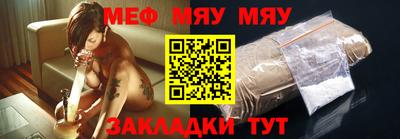 винт Рязань