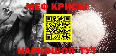 ешки Рузаевка