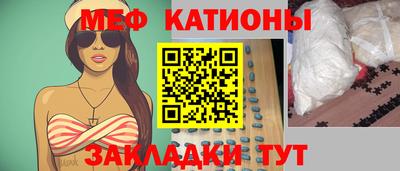 метамфетамин Рыбинск