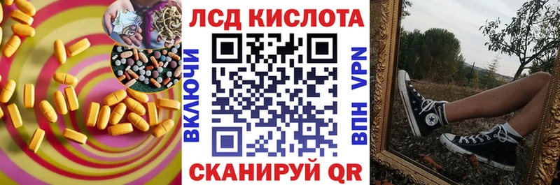 ОМГ ОМГ ссылки  где продают   Рыбинск  Лсд 25 экстази кислота 
