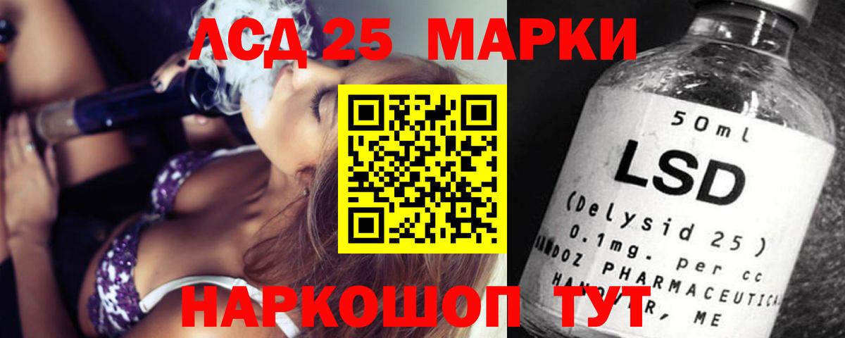LSD-25 экстази ecstasy  Лсд 25 экстази  Рыбинск  Вход с VPN  LSD-25 экстази кислота 