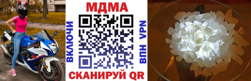 МДМА Molly Рыбинск