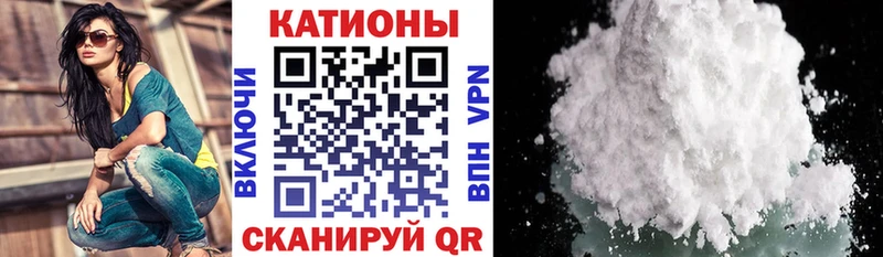 Мефедрон mephedrone наркотики Рыбинск