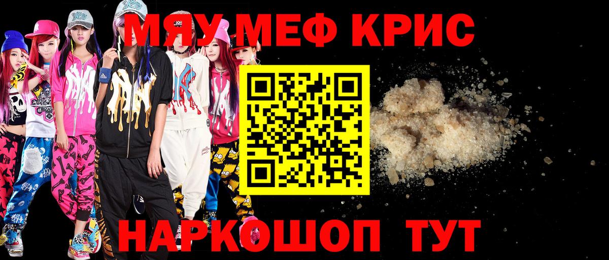 МЕФ  Рыбинск