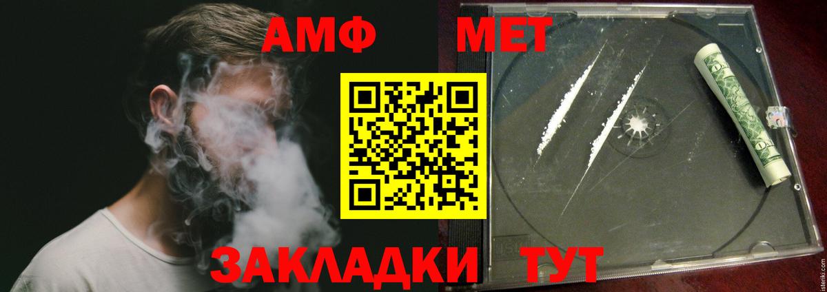 Бутират Рыбинск