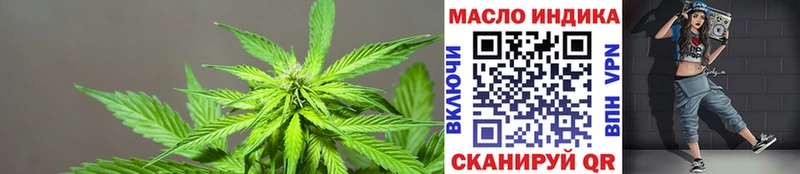 Дистиллят ТГК вейп  mega ONION  Рыбинск 
