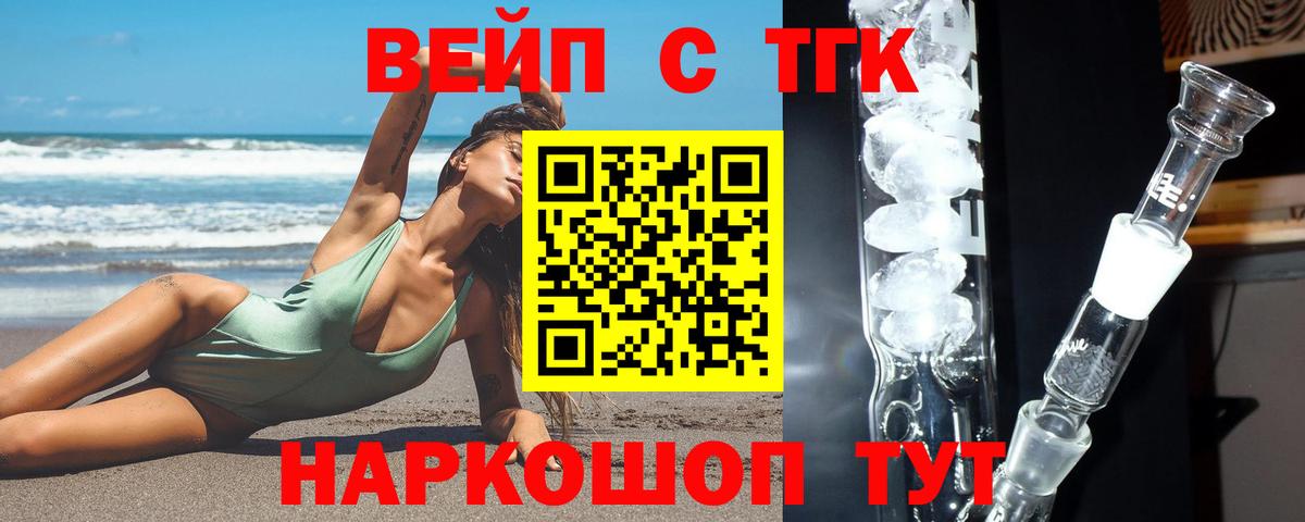 Дистиллят ТГК концентрат Рыбинск