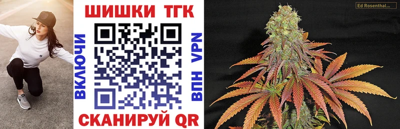 Конопля сатива Рыбинск